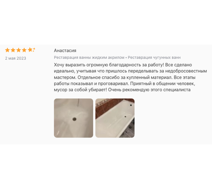 Заголовок